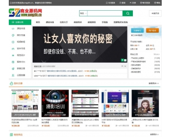 ���»�վ��������Ӫ��Դ�� ������Ʒ����ƽ̨ ����ʾ