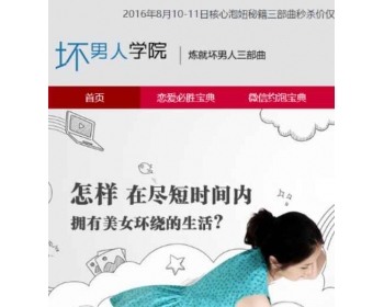 ����������������ؼ��̳� ��������Ӫ����ҳ��վ����